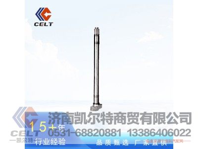 8970778300,制动凸轮轴,济南凯尔特商贸有限公司