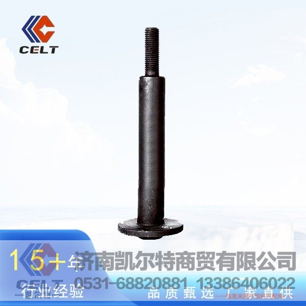 厂家直销现货悬挂平衡梁销轴挂车平衡梁50/60销 半挂车配件批发