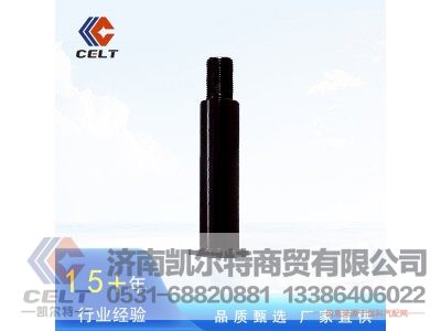,平衡梁销轴,济南凯尔特商贸有限公司