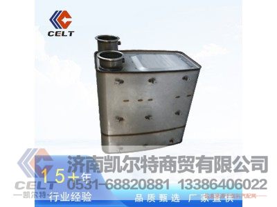 H012500000120,消声器,济南凯尔特商贸有限公司