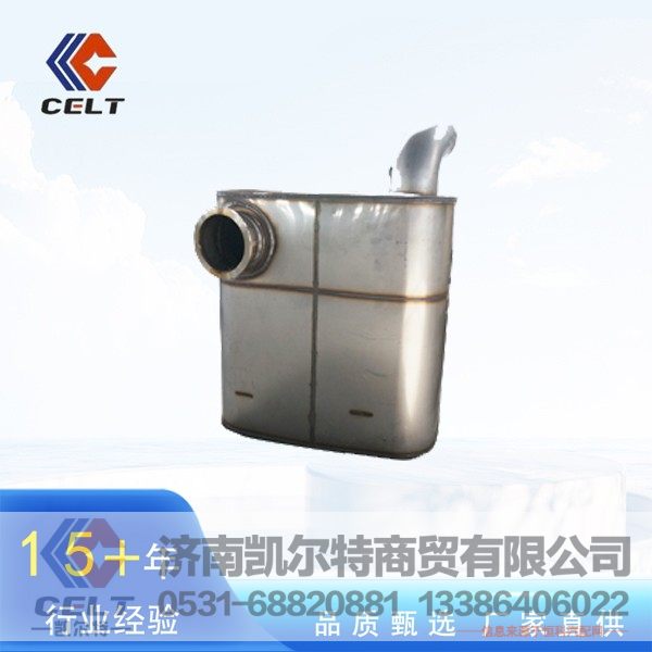 厂家直销 重汽国四国五国六车用消声器WG9725540538