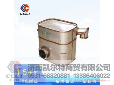 1208010-48U,消声器,济南凯尔特商贸有限公司