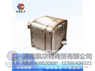 1208010-78R-C03,消声器,济南凯尔特商贸有限公司