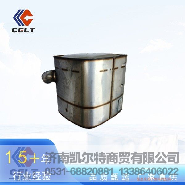 欧曼消声器TZ53715400075 陕汽德龙奥龙重汽豪沃全车配件