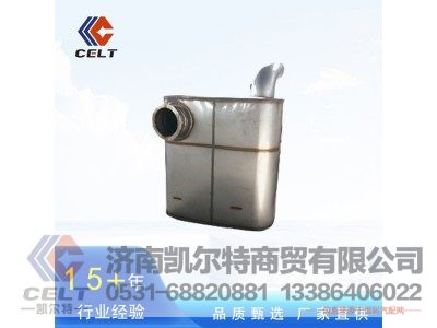 2067789,排气管,济南凯尔特商贸有限公司