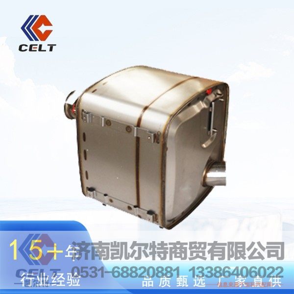 陕汽德龙X3000SCR国五消声器重SCR国五消声器712W15101-0088