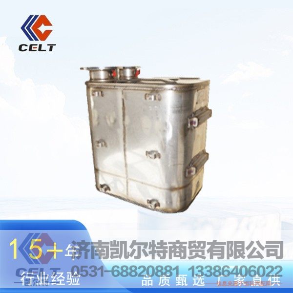 三一重工潍柴动力国四国五SCR后处理催化消声器612640130664