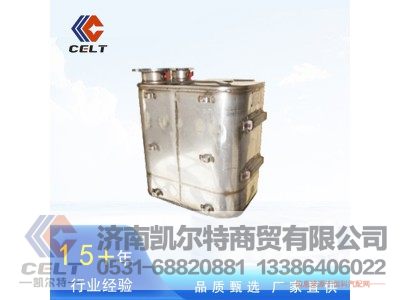 612640130664,消声器,济南凯尔特商贸有限公司