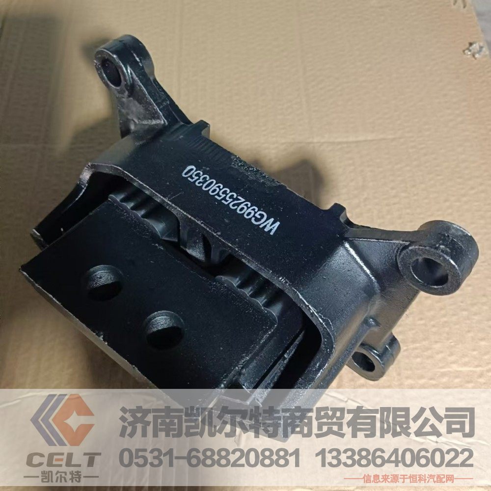 AZ9725520266,夾板,濟(jì)南凱爾特商貿(mào)有限公司
