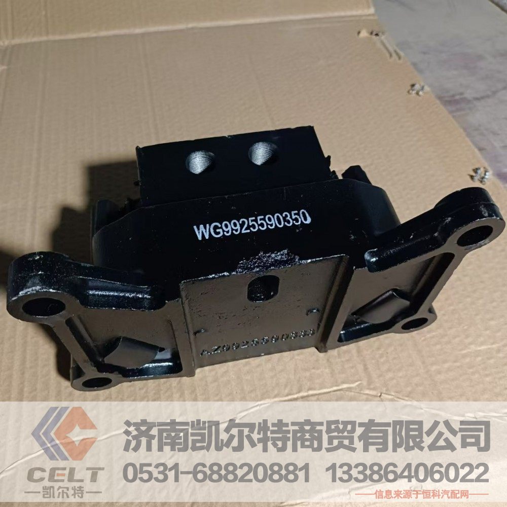 AZ9725520266,夾板,濟(jì)南凱爾特商貿(mào)有限公司