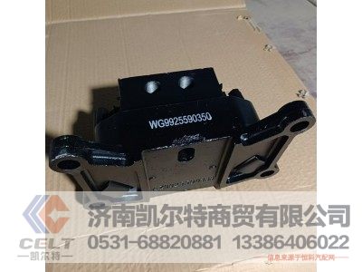 AZ9725520266,夹板,济南凯尔特商贸有限公司