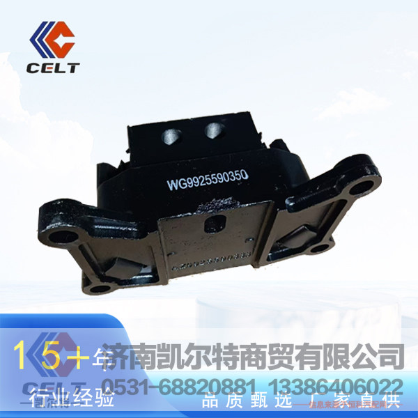 AZ9725520266,夾板,濟(jì)南凱爾特商貿(mào)有限公司