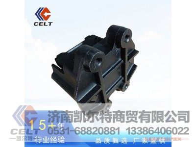 AZ9725520278,橡胶支座总成,济南凯尔特商贸有限公司