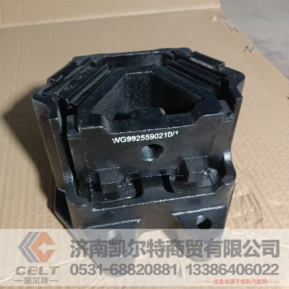 AZ9725520278,橡胶支座总成,济南凯尔特商贸有限公司