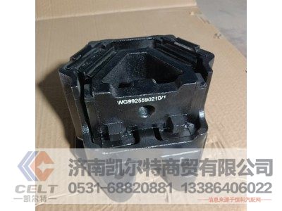 AZ9725520278,橡胶支座总成,济南凯尔特商贸有限公司