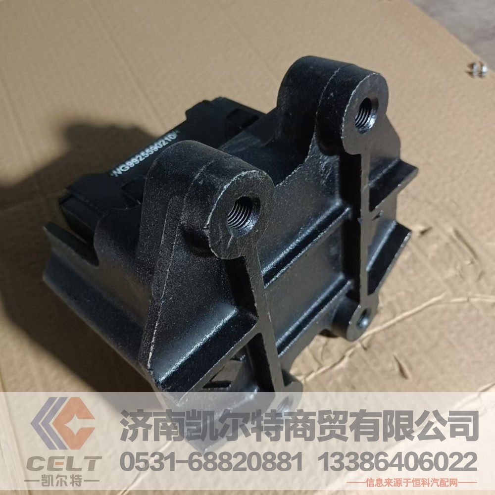 AZ9725520278,橡胶支座总成,济南凯尔特商贸有限公司