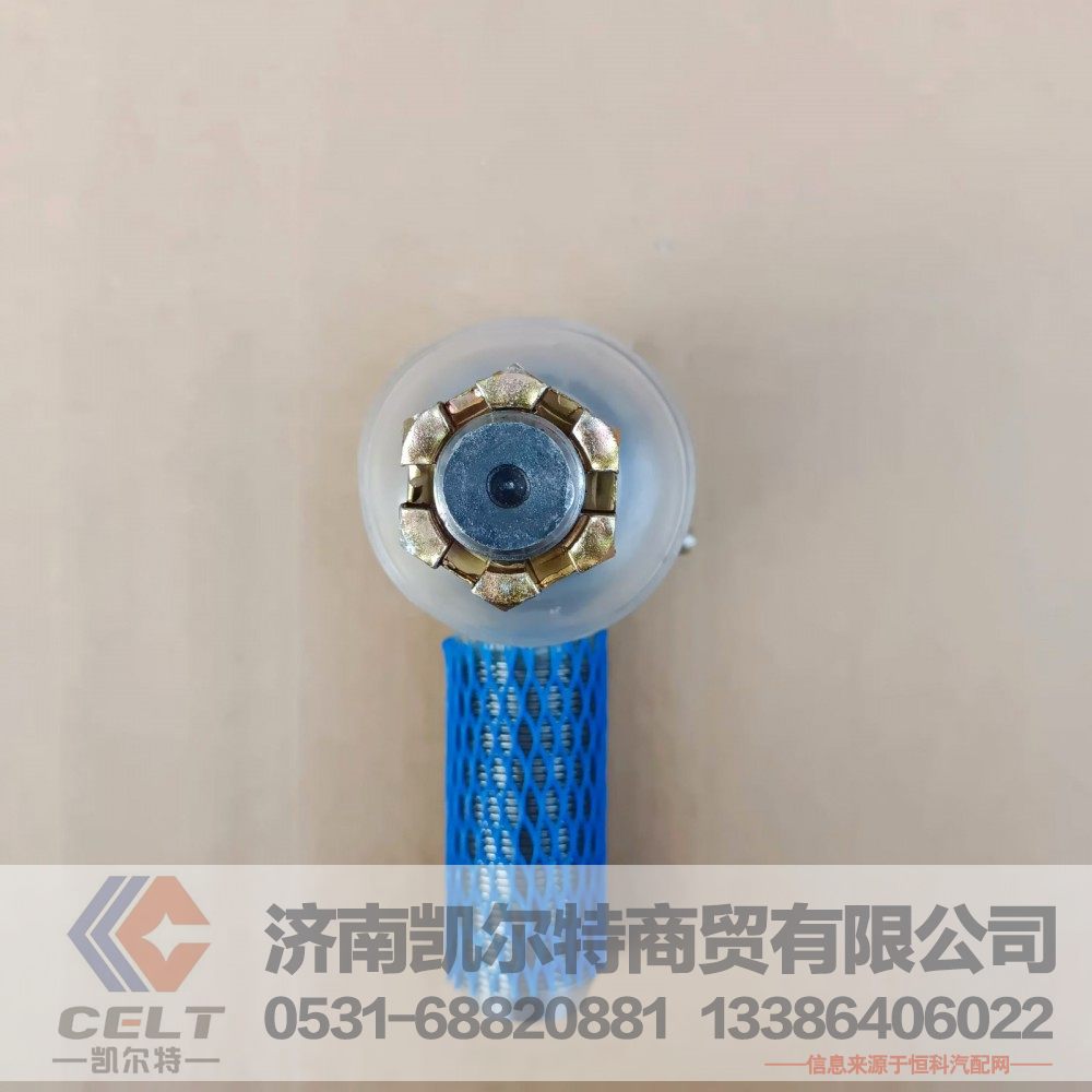 WG9925430200,拉杆接头总成(右),济南凯尔特商贸有限公司