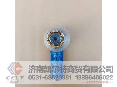 WG9925430200,拉杆接头总成(右),济南凯尔特商贸有限公司
