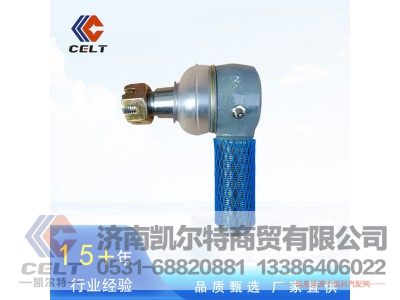 WG9925430200,拉杆接头总成(右),济南凯尔特商贸有限公司