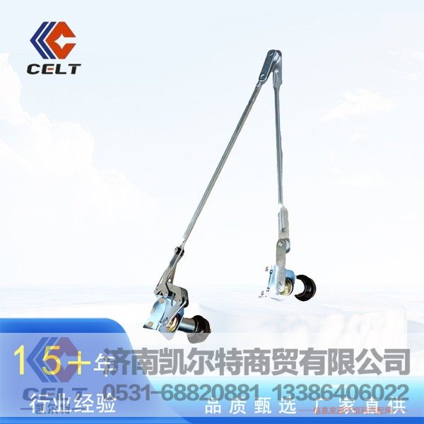 廠家供應 WG1642740009重汽豪沃連桿總成雨刷連動桿總成雨刷臂/WG1642740009