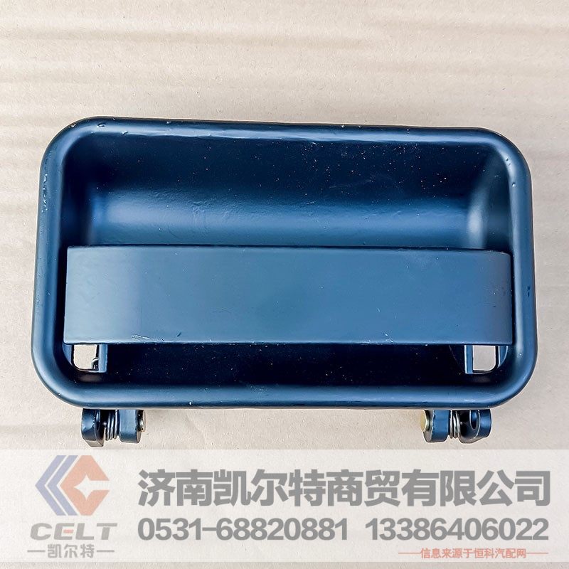 WG1642340101,卡车门外把手,济南凯尔特商贸有限公司