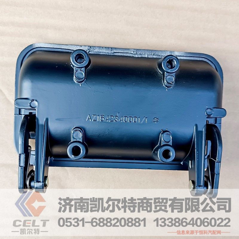 WG1642340101,卡车门外把手,济南凯尔特商贸有限公司