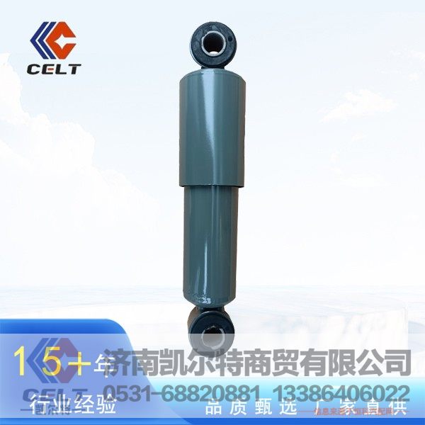 WG1642430091,前悬置减振器,济南凯尔特商贸有限公司