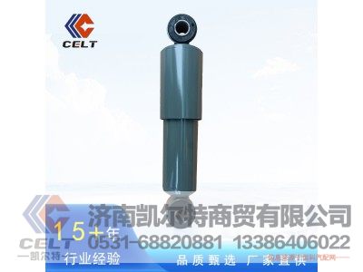 WG1642430091,前悬置减振器,济南凯尔特商贸有限公司