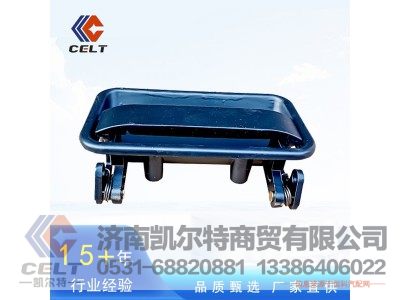 WG1642340101,左车门外手柄总成,济南凯尔特商贸有限公司
