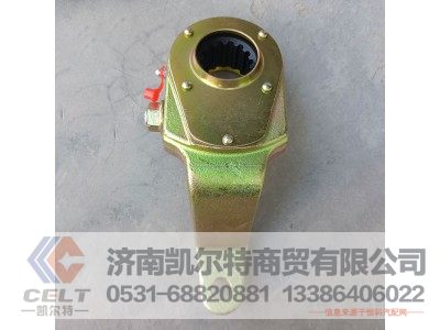 3501090A3,调整臂,济南凯尔特商贸有限公司