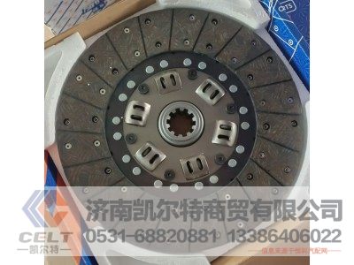 WG9439161012,离合器压盘,济南凯尔特商贸有限公司