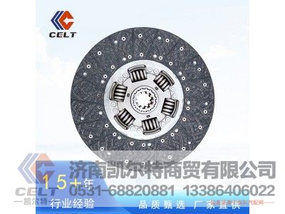 WG9114160020,从动盘总成(430),济南凯尔特商贸有限公司