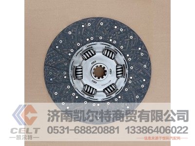 WG9114160020,从动盘总成(430),济南凯尔特商贸有限公司