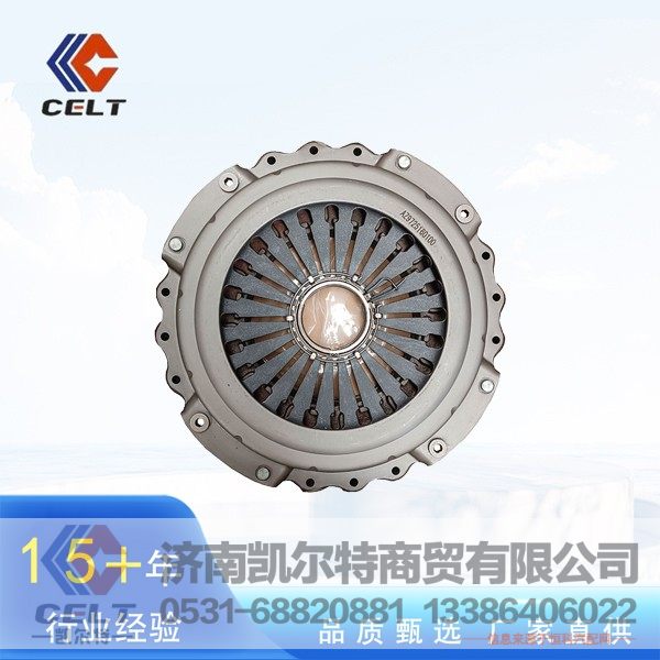专业外贸出口 重汽豪沃T7H卡车离合器压盘离合器片AZ9921160200