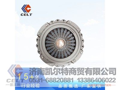 AZ9921160200,CH430-21离合器压盘总成,济南凯尔特商贸有限公司