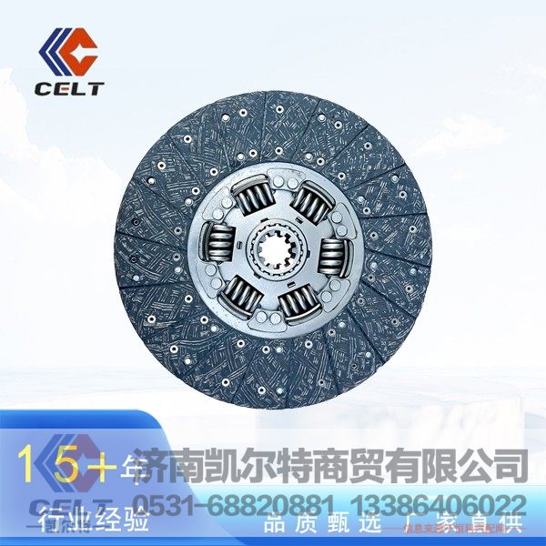 现货供应AZ9921160200重汽底盘配件 豪沃陕汽德龙配件 离合器压盘总成