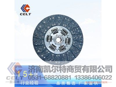 AZ9921160200,CH430-21离合器压盘总成,济南凯尔特商贸有限公司