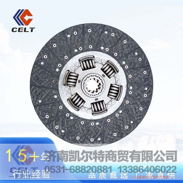 重汽豪沃 豪瀚配件 离合器压盘总成 离合器片 WG9921161501
