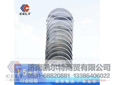 VG1560037033,连杆轴瓦下瓦,济南凯尔特商贸有限公司