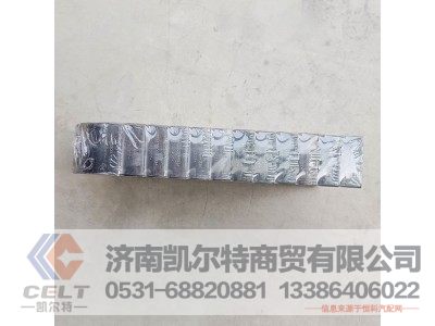 VG1560037033,连杆轴瓦下瓦,济南凯尔特商贸有限公司