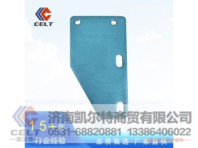 VG1540080027,粗滤支架,济南凯尔特商贸有限公司