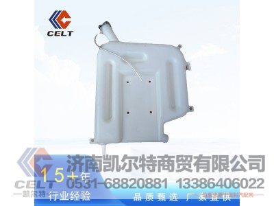 1124113100005,膨胀水箱,济南凯尔特商贸有限公司