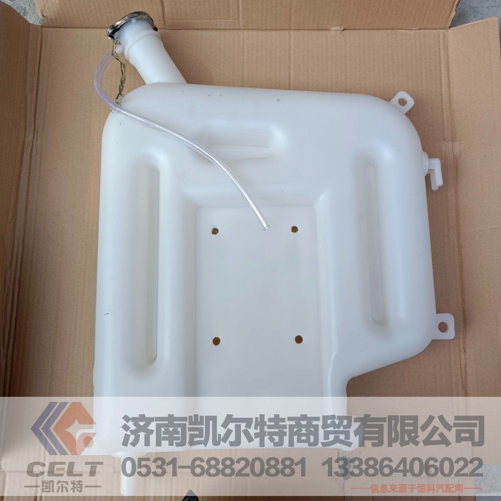 1124113100005,膨胀水箱,济南凯尔特商贸有限公司