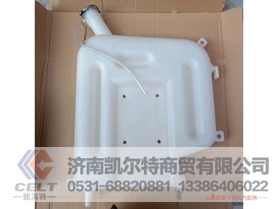 1124113100005,膨胀水箱,济南凯尔特商贸有限公司