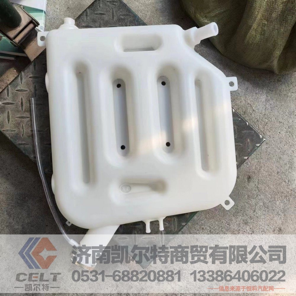 1124113100005,膨胀水箱,济南凯尔特商贸有限公司