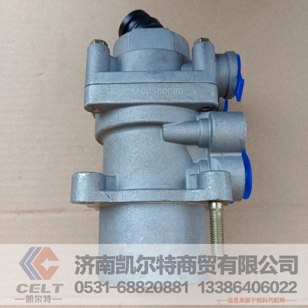 DZ9100360080,气制动阀,济南凯尔特商贸有限公司