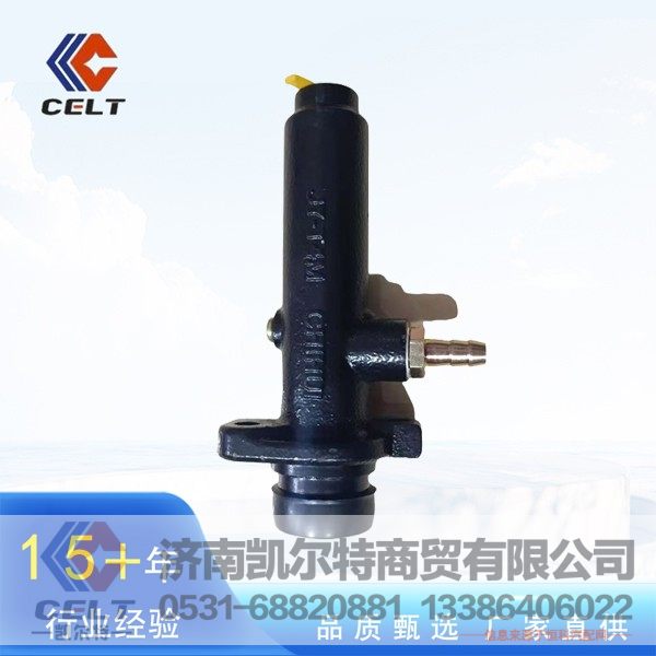 现货批发陕汽德龙离合器总泵DZ91189230068 重汽豪沃 斯太尔重卡配件