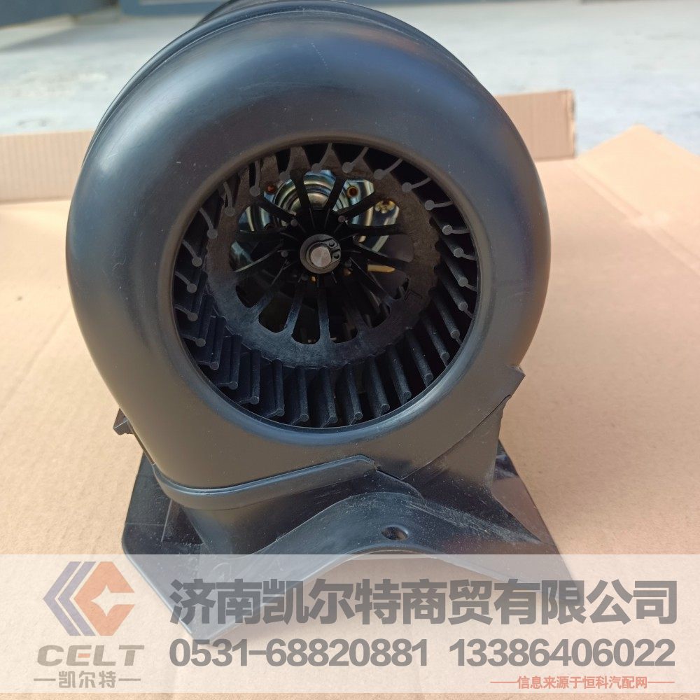 WG1642820014,暖风电机,济南凯尔特商贸有限公司