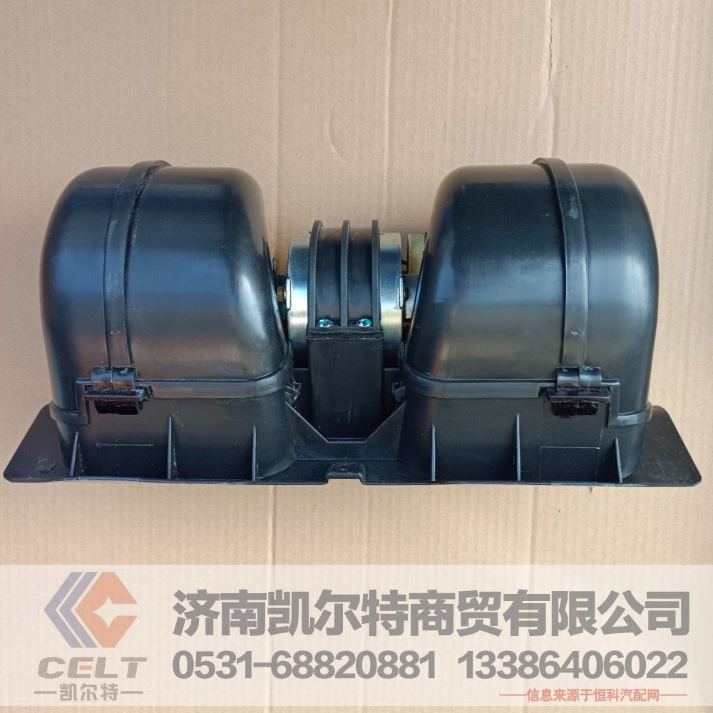 WG1642820014,暖风电机,济南凯尔特商贸有限公司