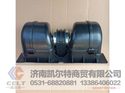 WG1642820014,暖风电机,济南凯尔特商贸有限公司